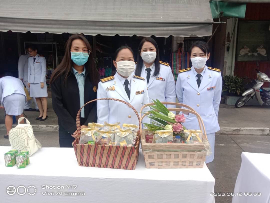 ﻿สำนักงานบังคับคดีกลุ่มจังหวัดที่ 6 (Sandbox) ร่วมพิธีทำบุญตักบาตรถวายพระราชกุศล เนื่องในโอกาสวันเฉลิมพระชนมพรรษา สมเด็จพระนางเจ้าสิริกิติ์ พระบรมราชินีนาถ พระบรมราชชนนีพันปีหลวง 12 สิงหาคม 2563